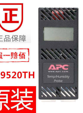 AP9520TH  施耐德APC温湿度NetBotz显示感应器液晶屏模块探头电源