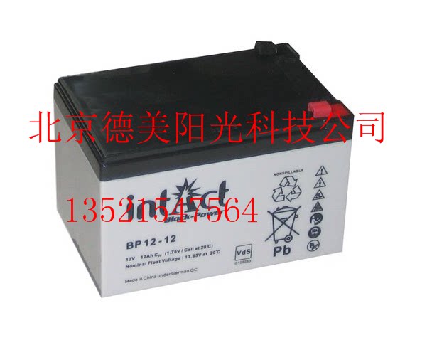 德国INTACT BLOCK-POWER电池BP12-7仪器仪表通讯设备用电瓶12V7AH