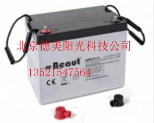 原装 12深循环防爆电瓶12V75AH质保三年 进口英国BEAUT蓄电池AGM75