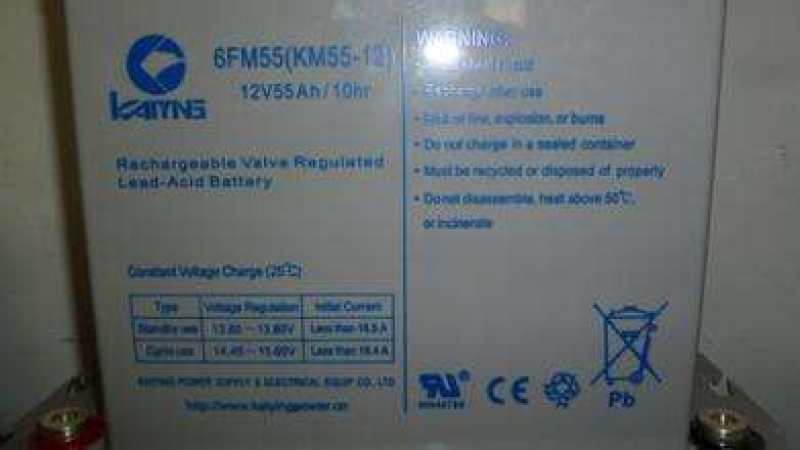 凯鹰蓄电池KS50-12铅酸12V50AH 消防通直流屏柜应急UPS电源现货