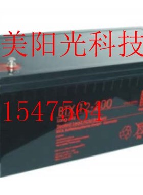 BSOL蓄电池BTX12-200机房 UPS工业电源专用电瓶12V200AH