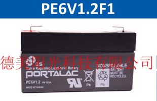 PORTALAC蓄电池PE6V1.2 原装 UPS医疗电源精密仪器 正品 6V1.2AH