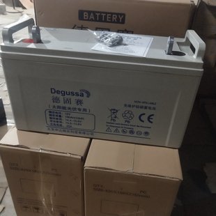 100 德固赛蓄电池6 Degussa12V100AH UPS直流屏计算机后备电源