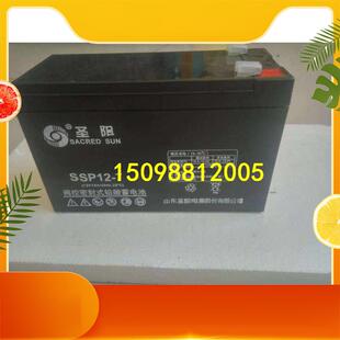 UPS太阳能路灯仪器用免维护铅酸电瓶 12V9AH 9HR 圣阳蓄电池SSP12