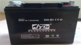 电器械 12直流屏 设备电源消防应急12V24AH GP24 金悦城蓄电池JYC