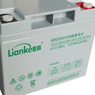 Lianke联科蓄电池LK12V24AH38AH40AH65AH100AH直流屏机房UPS电源