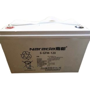 南都蓄电池6 GFM免维护12V120AH直流屏UPS EPS应急电源专用计算机