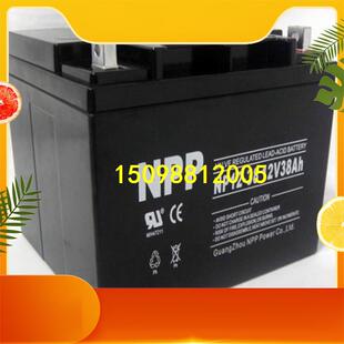 耐普NPP蓄电池NP12-38 12V38AH UPS/EPS/直流屏专用原装正品