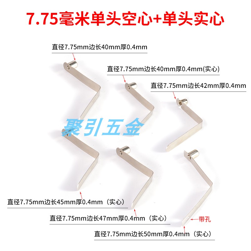 8mmV型实心管内伸缩定位弹簧片弹珠弹簧实心空心卡珠弹扣65Mn钢片