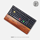 键盘手托 酸枝木机械键盘实木手托腕托腕垫filco樱桃ikbc 晓艺