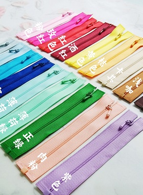 【0号开尾拉链】7cm10cm玩偶娃衣迷你拉链bjd小布娃娃用辅料配件