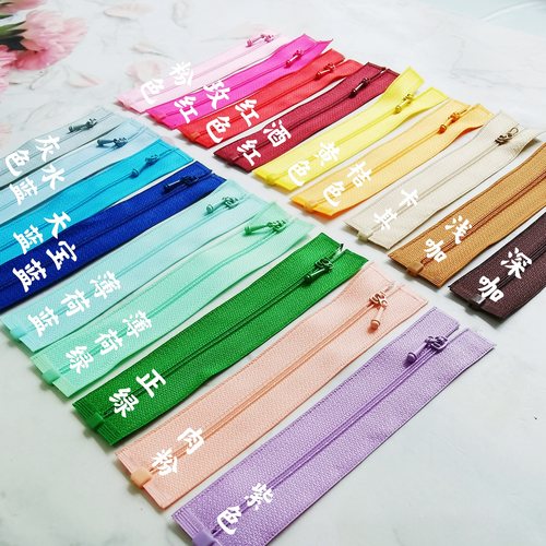 0号开尾拉链bjd6辅料配件娃衣