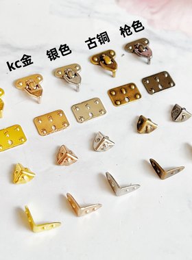 BJD娃用箱包五金迷你超小号包包锁扣箱角娃娃行李箱DIY配件小合页