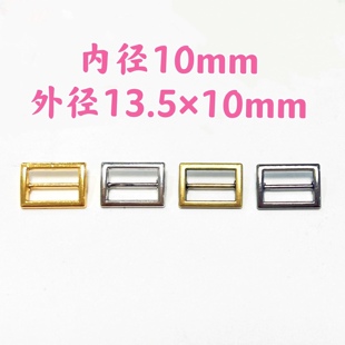 10mm迷你日字扣娃衣用皮带扣鞋扣bjd娃娃扣子拉布布配件材料