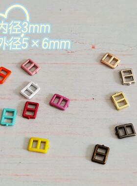 3mm迷你日字扣bjd娃娃ob11皮带扣子鞋扣小布娃用娃衣辅料配件