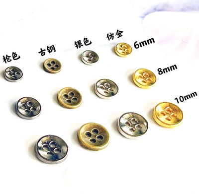 6mm8mm10mm四眼扣迷你金属扣子娃衣扣diy配件辅料玩偶bjd娃用纽扣