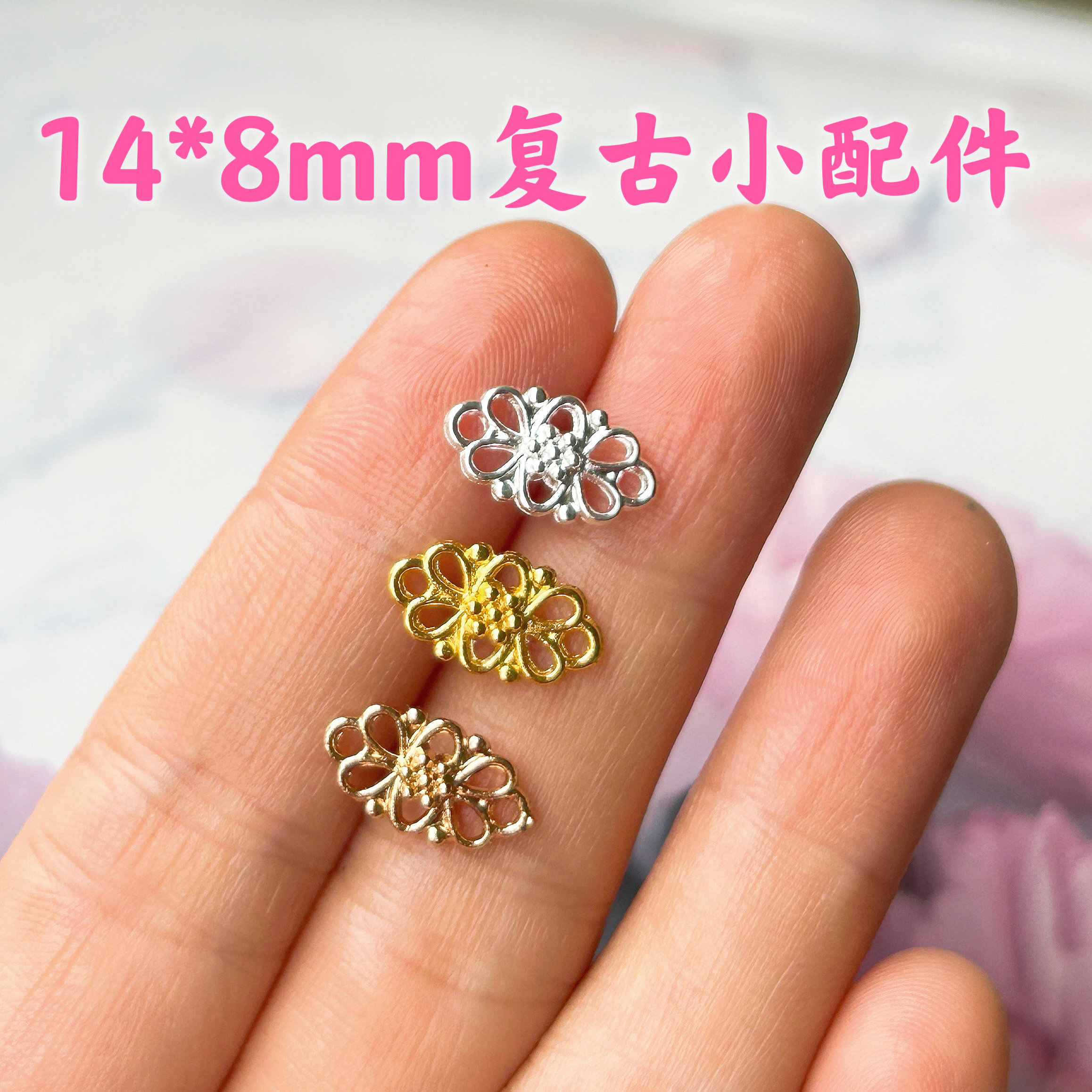 14mm娃用汉服扣迷你古装娃衣装饰扣皮带扣bjd6分小布娃娃盘扣领扣