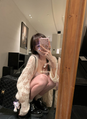 NSS COLLECTION 喵系女友 轻盈浮雕马海毛镂空外套女薄款针织开衫