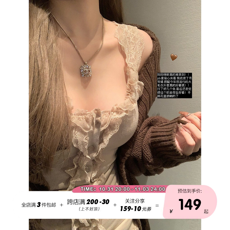 NSS COLLECTION 浴袍开衫套装女蕾丝裙两件套中长款翻领毛衣外套