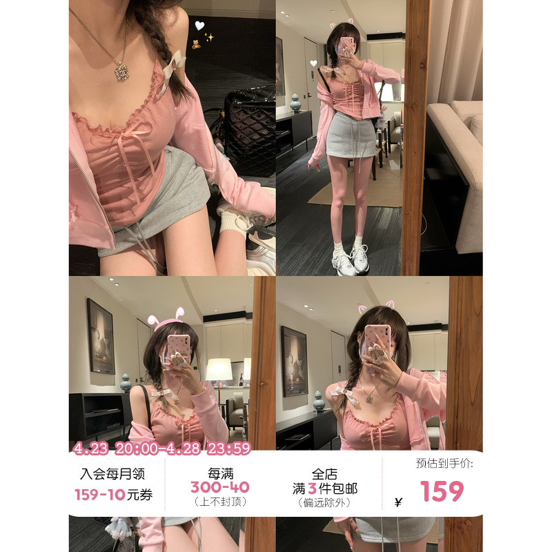 NSS COLLECTION 奶欲小乖 奶fufu宽松短款开衫连帽薄款卫衣外套女