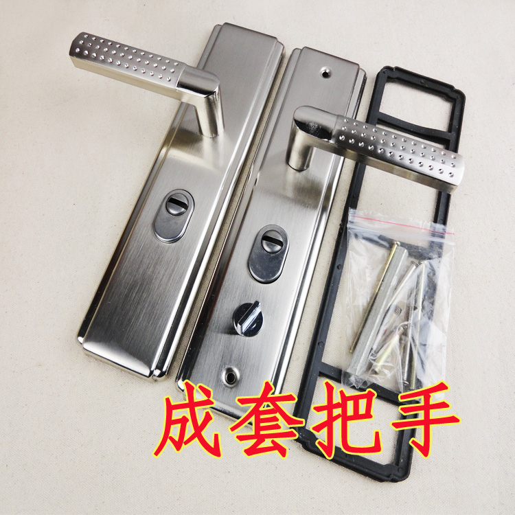 防盗门把手 加厚大门面板把手拉手 防撬把手通用型门锁锁把实惠