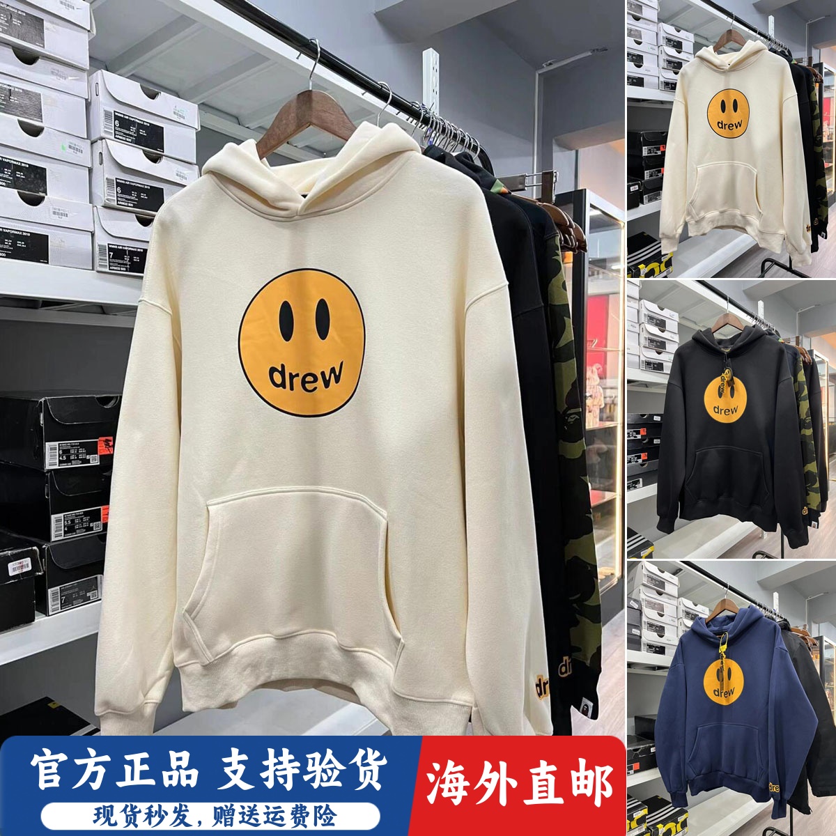 【官方现货】Drew House笑脸连帽卫衣贾斯汀比伯宽松男女情侣外套