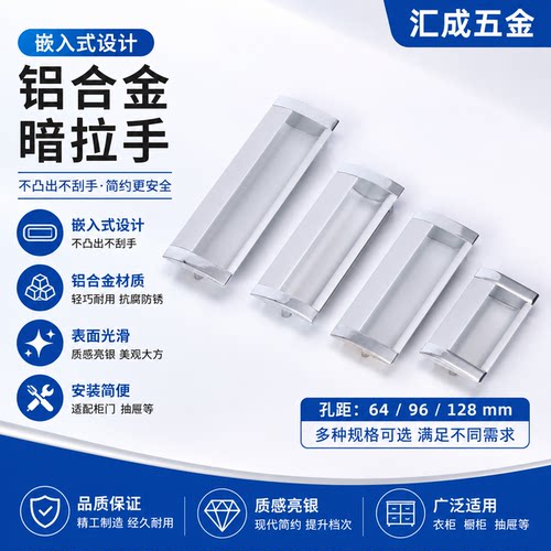 铁皮抽屉柜门拉手AKJ01嵌入扣手
