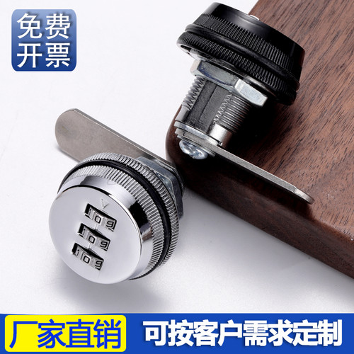 拨盘信箱密码锁配电箱柜门转舌锁