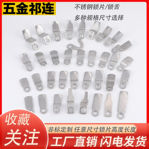 QL不锈钢加工定制任意高度MS705