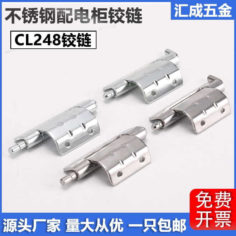 CL248暗装铰链可脱卸内置合页