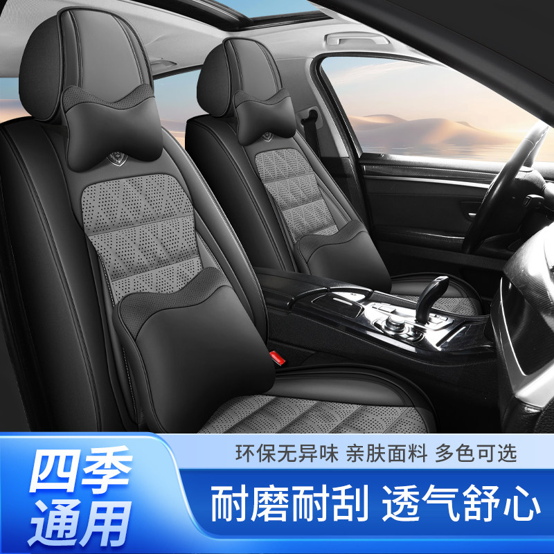 汽车座套四季通用长城哈弗M4H2H6风骏H5哈佛C50专用全包皮革坐垫