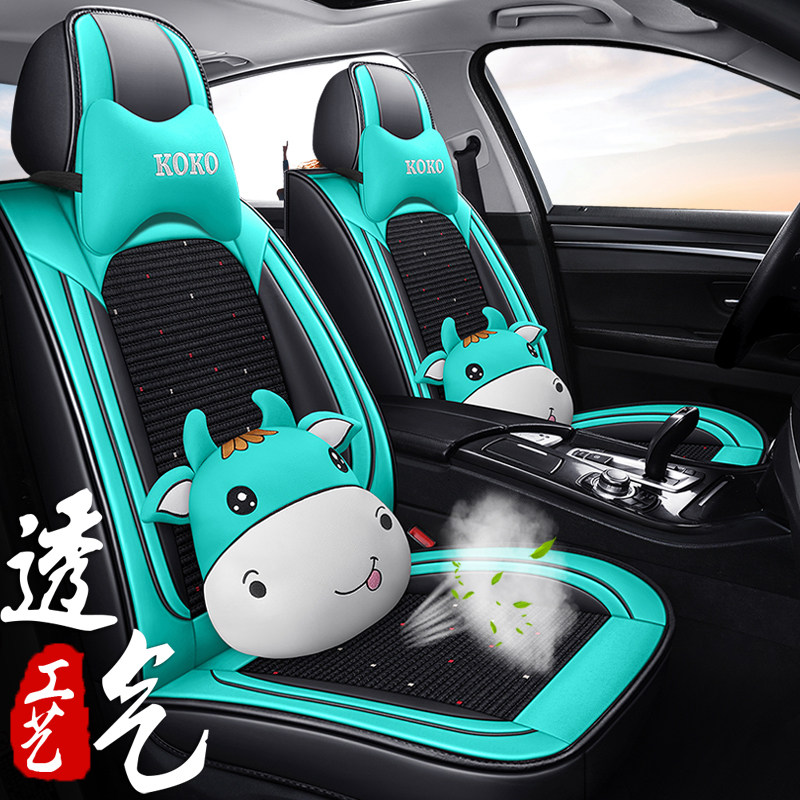 汽车座套起亚K4K2K5K3KX3KX5福瑞迪智跑狮跑冰丝坐垫四季皮革坐套