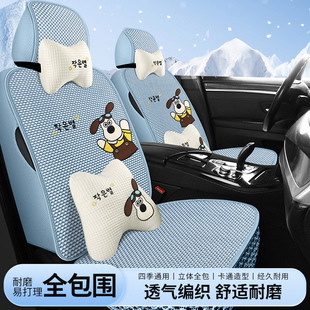 冰丝汽车坐垫荣威360350ei5i5i6rx5RX3专用座套透气全包坐套 夏季