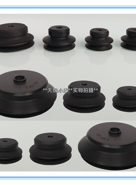 黑色真空吸盘PJG-30/40/50丁青橡胶白色硅胶耐磨耐高温