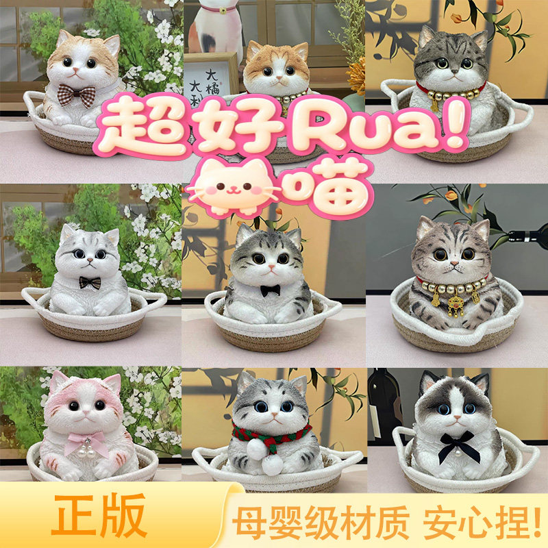 小众高级感女生生日礼物猫咪玩偶