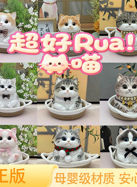 猫咪玩偶礼物女孩生日仿真硅胶解压玩具高级实用创意小众女生摆件