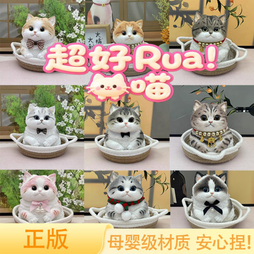 猫咪捏捏小众高级感女生生日礼物