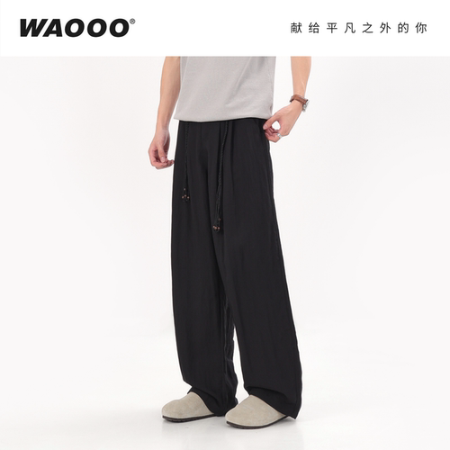 天丝人棉混纺直筒裤垂感丝滑