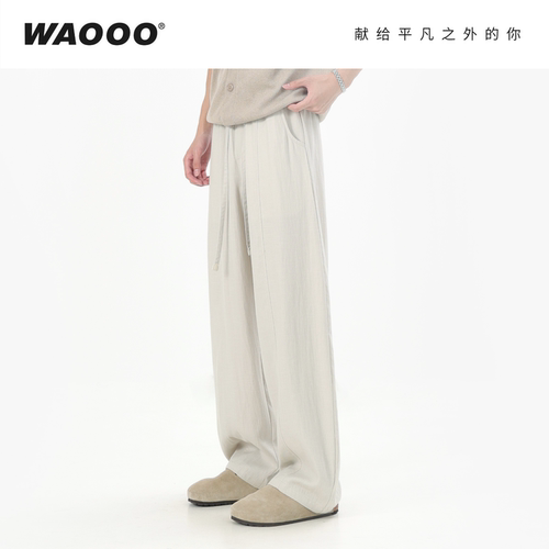 WAOOO天丝莱赛尔裤子男夏季新款