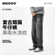 洗水牛仔裤 男春秋新款 烟灰色长裤 WAOOO 子直筒宽松显瘦老钱风裤 子