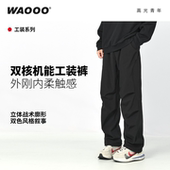秋冬新款 黑色直筒伞兵裤 加绒加厚工装 WAOOO 裤 男款 学生长裤 子