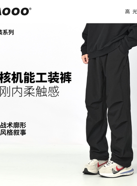 WAOOO秋冬新款加绒加厚工装裤男