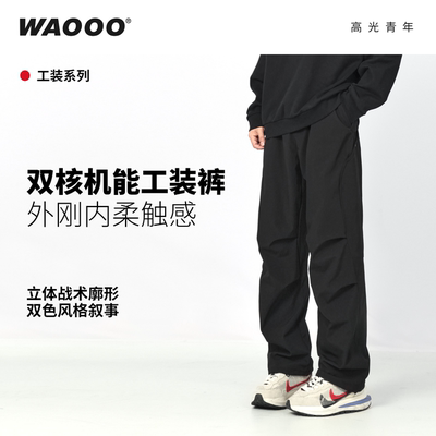 WAOOO秋冬新款加绒加厚工装裤男