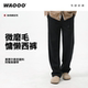 男2025新款 WAOOO 水洗做旧亲肤百搭直筒显高宽松简约黑色慵懒西裤