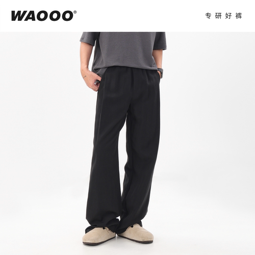 WAOOO冰丝裤夏季薄款