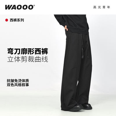 黑色弯刀西裤男款冬季加厚