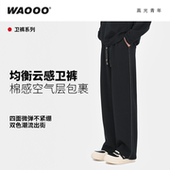 子直筒宽松运动长裤 WAOOO 子 新款 黑色长裤 卫裤 男春季