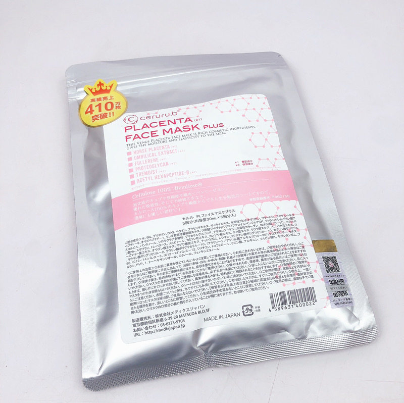 一片回春！日本ceruru.b脐带血面膜保湿修复嫩肤第五代防伪5片