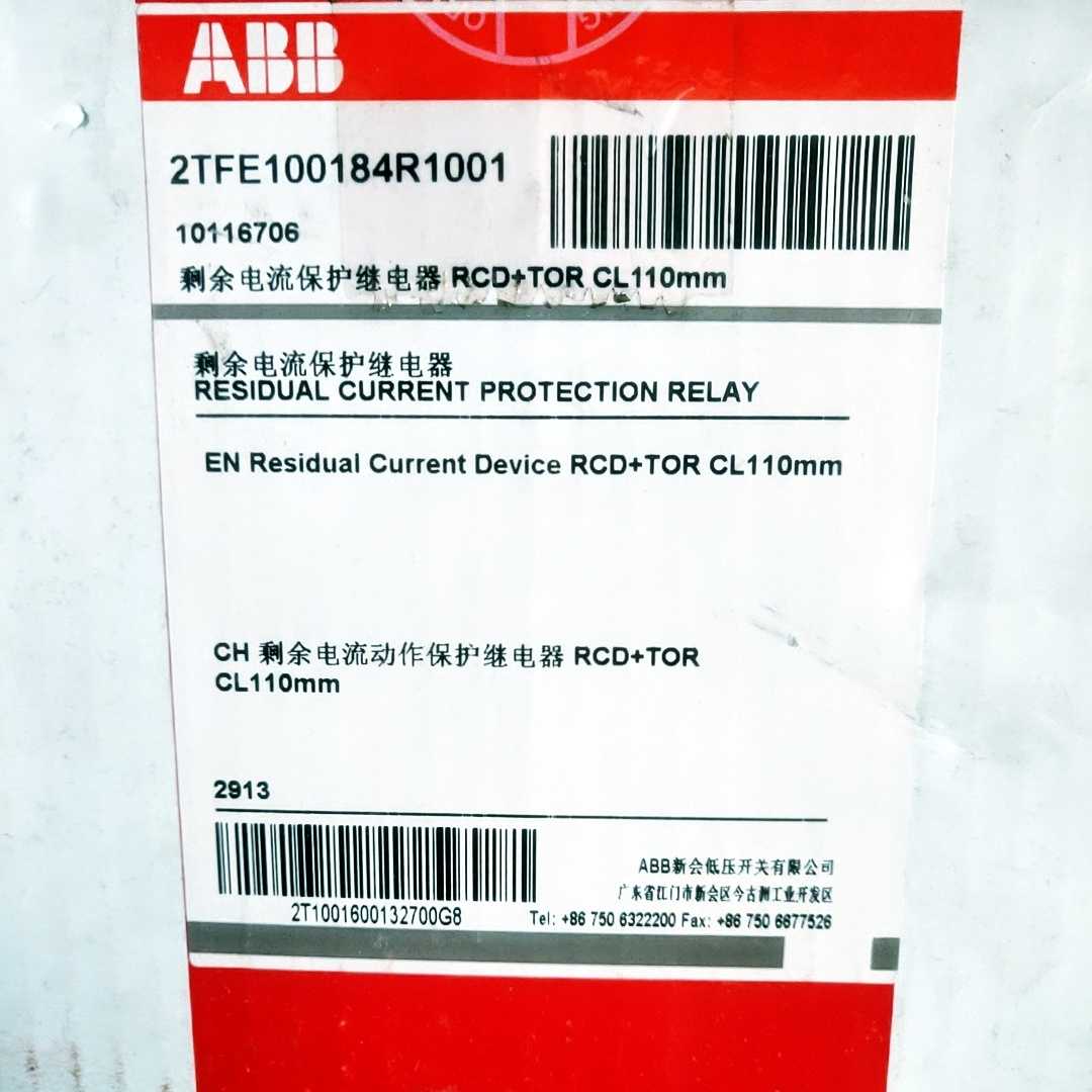 ABB 2TFE100184R1001剩余电流保护器RCD+TCR CL 110mm
