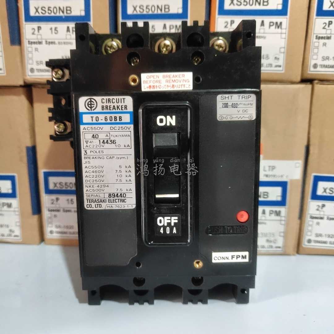 TERASAKI TO-60BB 40A 50A 60A 30A 20A 15A 3P